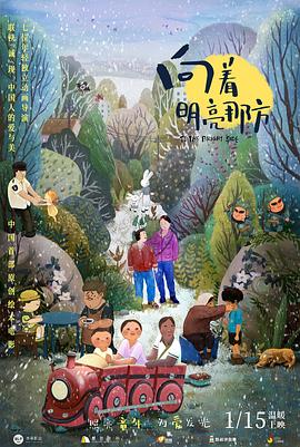 国产一区二区大片在线观看